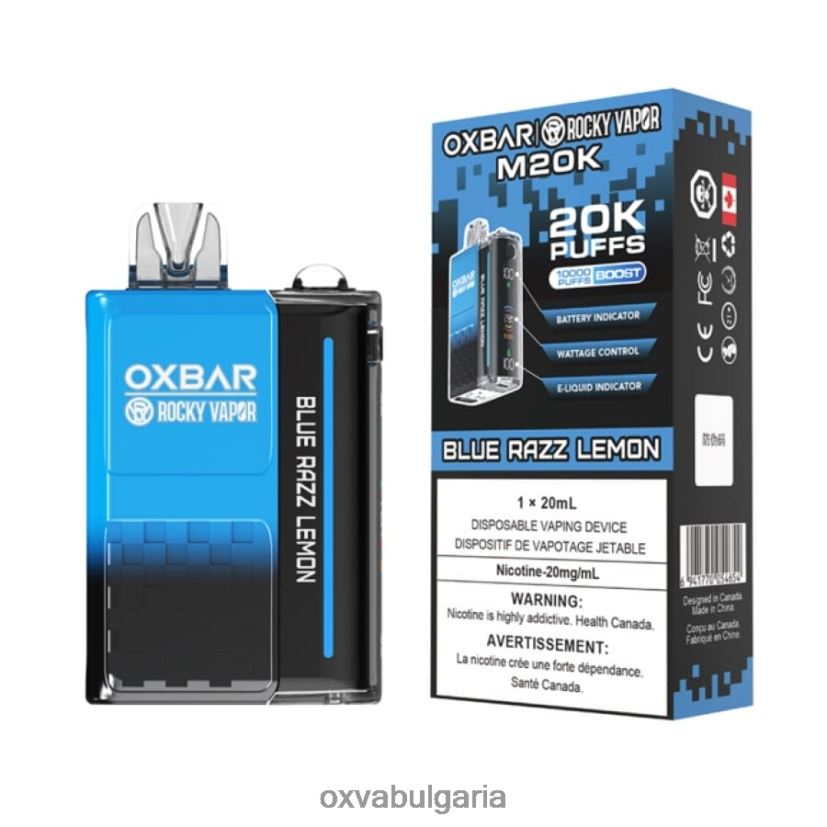 син раз лимон 84XHTD2 OXVA България | OXVA OXBAR M20K